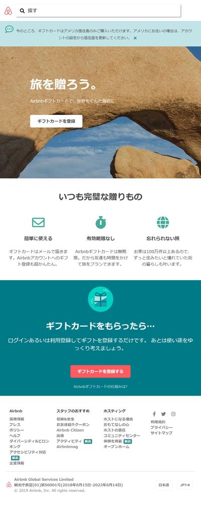 LPサイト模写①