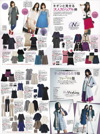 【妊すぐ】キチンと見せる「大人カジュアル」術、すっきり見せる仕事服&フォーマル服