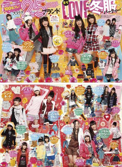 【ピチレモン】大好き25ブランドまぢLOVE冬服パーティー！