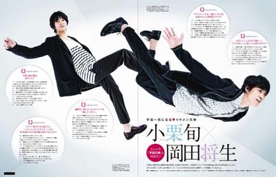 【Ray】小栗旬×岡田将生 インタビューページ