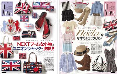 【Ray】It's News