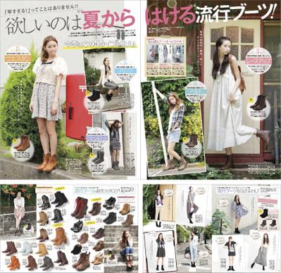 【SEDA】欲しいのは“夏からはける”流行ブーツ！