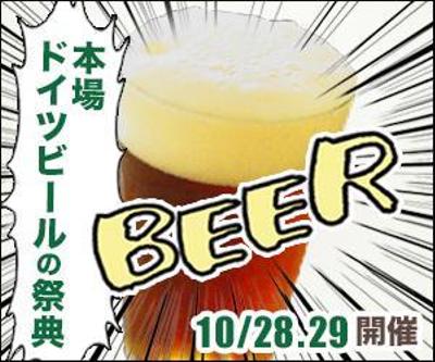 ちょっと目を惹く系？