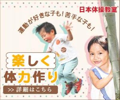 子供教室系