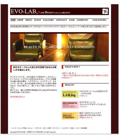EL ウェブサイト