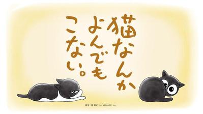 アニメーション