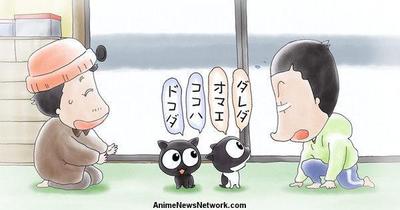 アニメーション