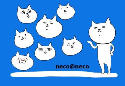 neco