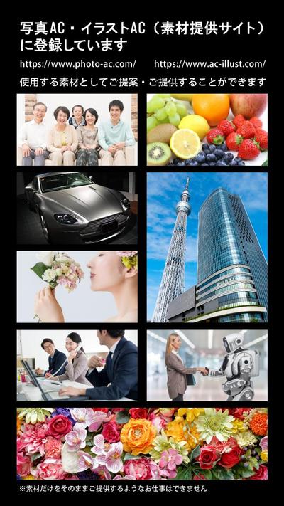 画像加工のお仕事承ります03