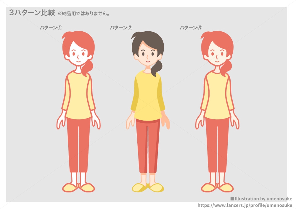 広告動画に使用するアニメーションイラスト制作 １ ポートフォリオ詳細 Umenosuke デザイナー クラウドソーシング ランサーズ