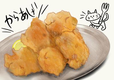 からあげとネコ