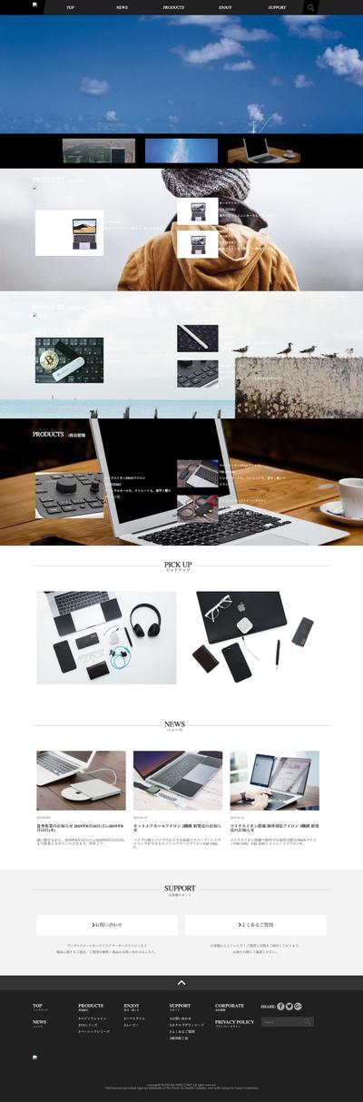 電子機器宣伝サイト