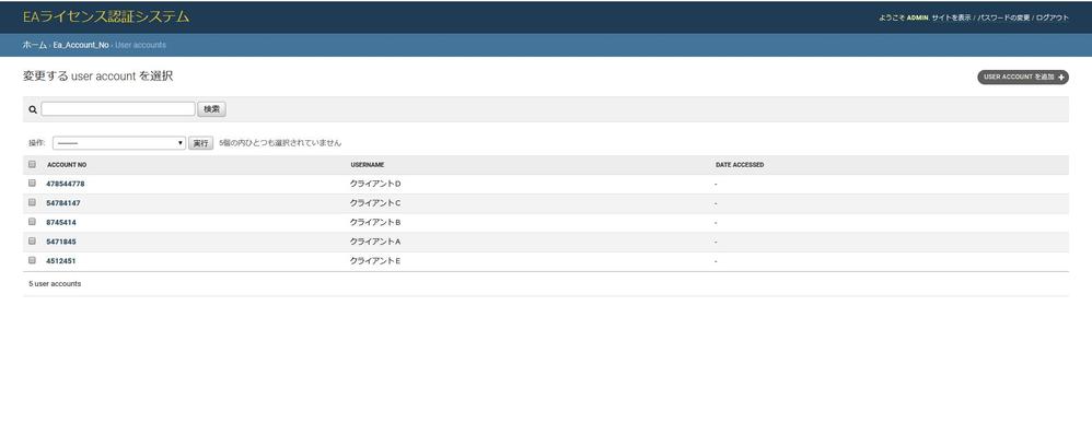 ｍｔ４のｅａのライセンス認証サーバーの構築 ポートフォリオ詳細 Syusuke7777 エンジニア クラウドソーシング ランサーズ