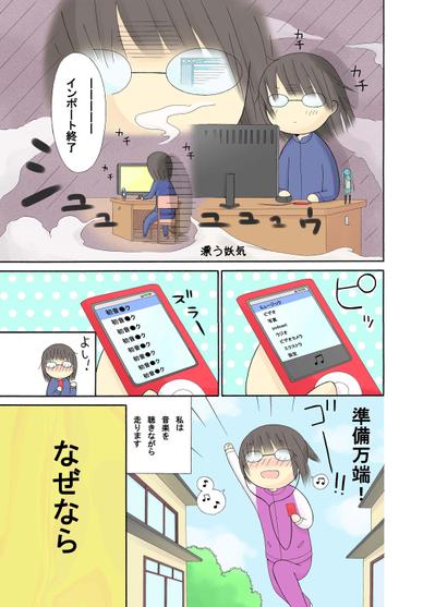 漫画サンプルです