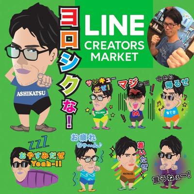 個人のお客様のLINEスタンプデザインしました