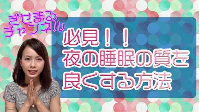 Youtube参考動画２