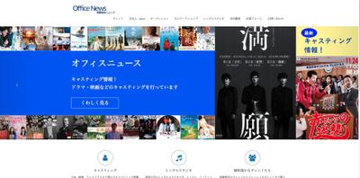 ホームページ制作
