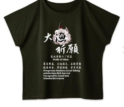 Tシャツの筆文字揮毫