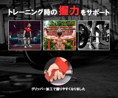 ECサイトの商品ページ作成