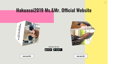 白亜祭2019Ms.&Mr. Official Website