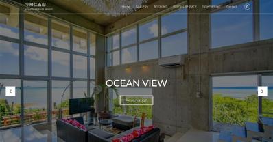 宿泊施設のHPリニューアルサイト