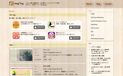 WordPress自作テーマで作ったポートフォリオ兼ブログサイト