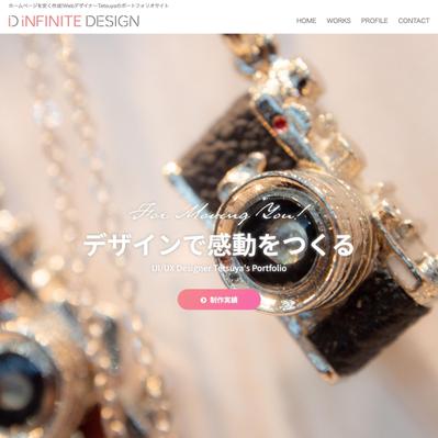 iNFINITE DESIGN