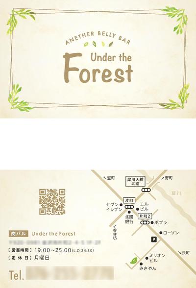 カードの一例です。