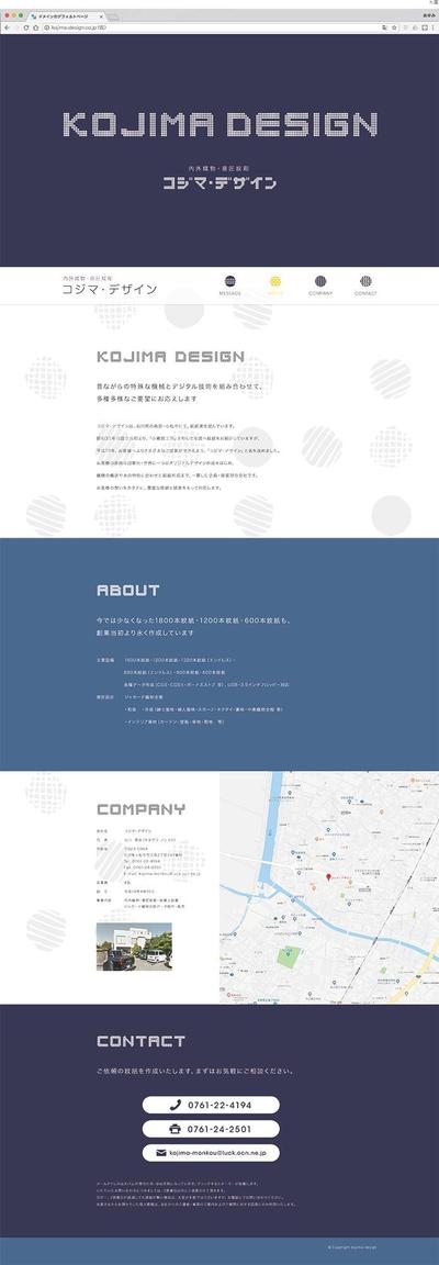 webの一例です。