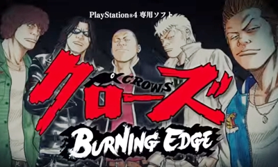 PS4専用ソフト　クローズ BURNING EDGE（バーニングエッジ）