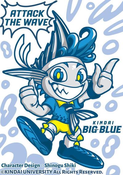 近機大学体育会クラブ公式キャラ「KINDAI BIG BLUE」