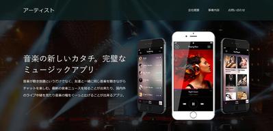 スタートアップパッケージ②