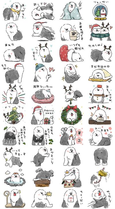 犬のLINEスタンプ