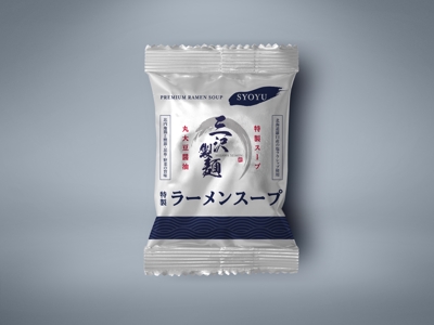 三沢製麺ラーメンスープのパッケージデザイン
