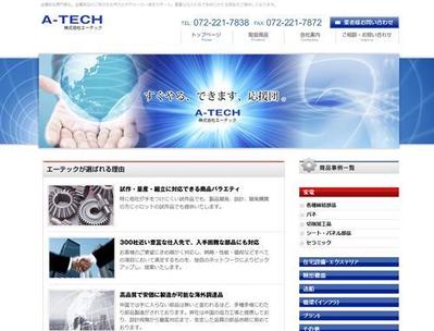 クライアントさまweb