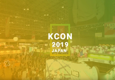 幕張メッセ KCON 2019 JAPAN