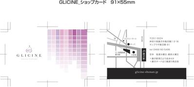 イタリアンレストラン　glicine様　店舗ロゴ及びショップカードデザイン