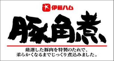 食肉加工品ラベルシール