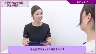 エステ　ロールプレイ動画