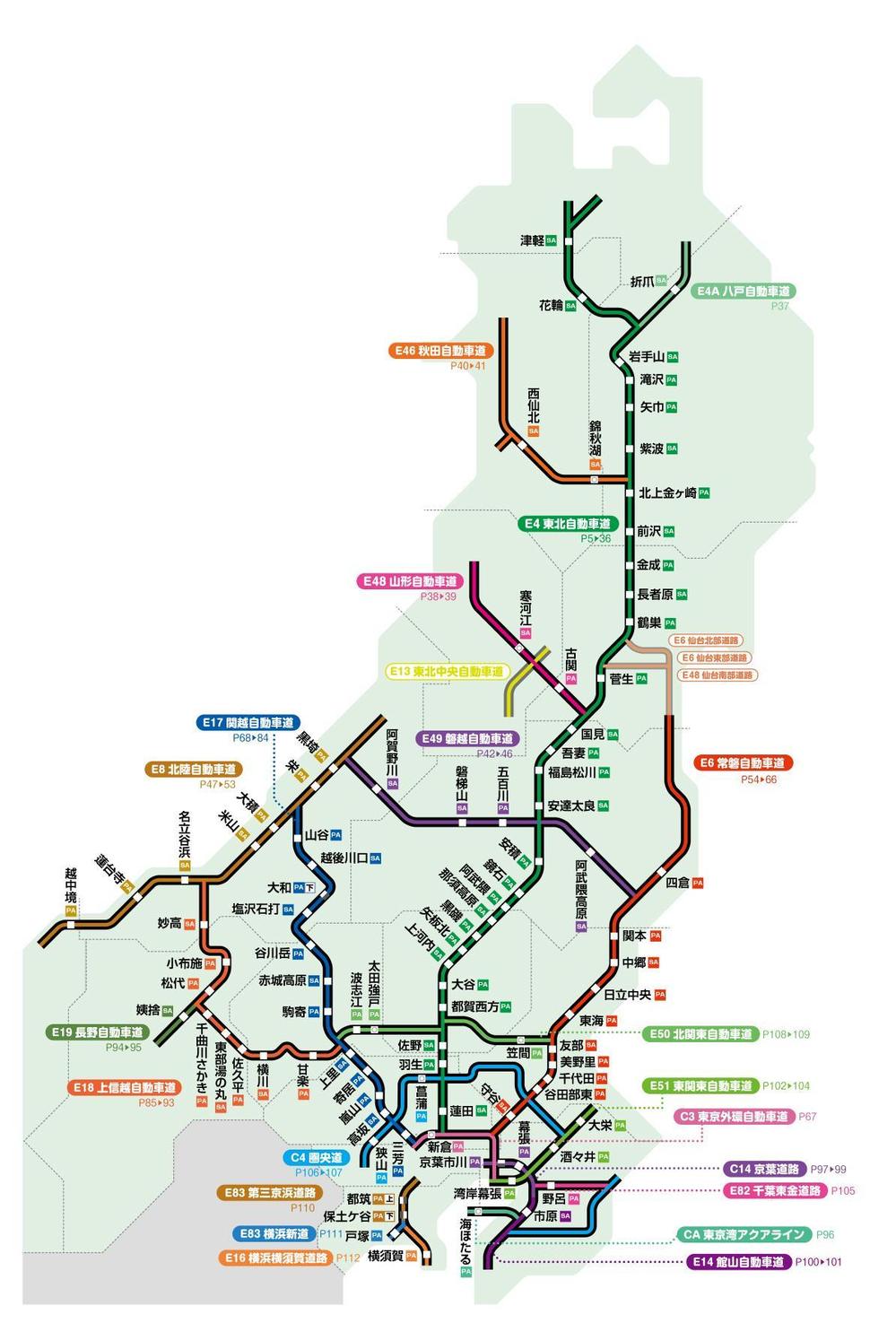 NEXCO東日本 管内図（本州）