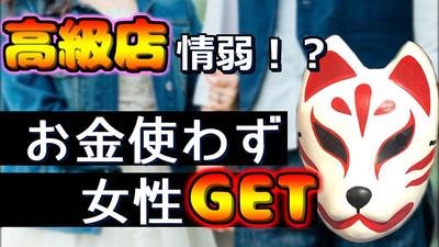 YouTube用動画編集