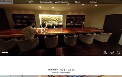 【Web制作】宮澤印刷IT事業部ました