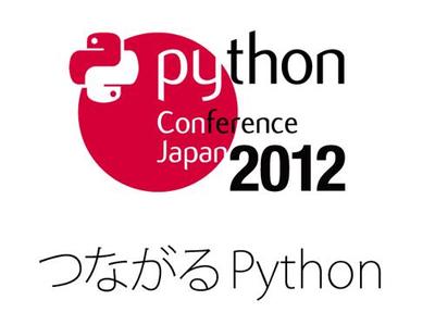 PyCon Japan 2012 ロゴ