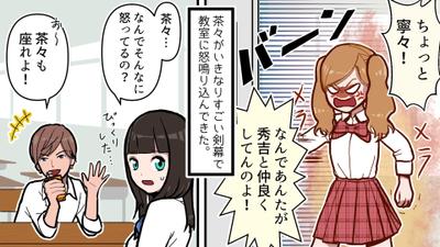 漫画動画サンプル