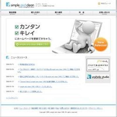 simple and clean CMS