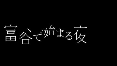 【自治体イベントの様子】夜市 秋