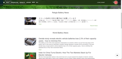 バッテリー紹介ウェブページ(Rebglo battery)開発