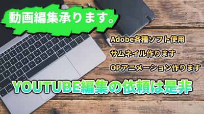 動画編集でできること