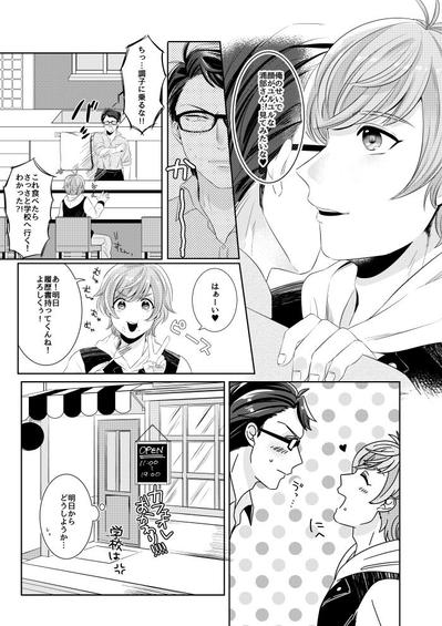 ボーイズラブ漫画（一部）