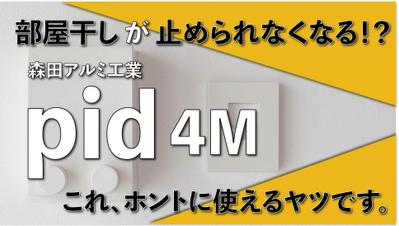 ポートフォリオ